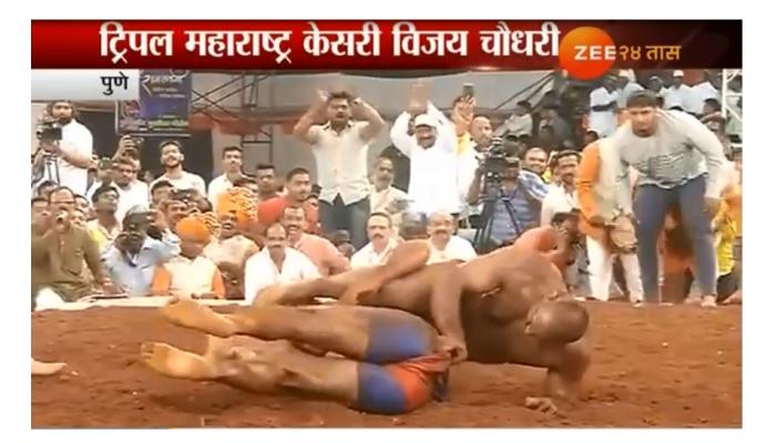 महापौर चषक कु्स्ती स्पर्धेत महाराष्ट्र केसरीचाच 'विजय'