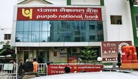 सावधान! ही बॅंक निघू शकते दिवळखोरीत!