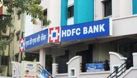 HDFC बँकेच्या ग्राहकांसाठी महत्वाची बातमी