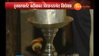 राज्यात हुक्का पार्लर बंदी कायदा लवकरच