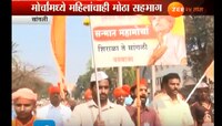 शिवप्रतिष्ठनच्या धारकऱ्यांचा 65 किलोमीटर अनवानी पायाने प्रवास