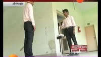 अंधांच्या मदतीसाठी औरंगाबाद विद्यापीठाच्या विद्यार्थ्यांचं तंत्रज्ञान