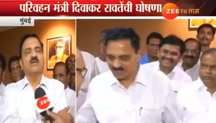 एसटी कर्मचाऱ्यांसाठी खुशखबर, नव्या वेतन कराराची घोषणा