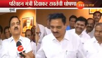 एसटी कर्मचाऱ्यांसाठी खुशखबर, नव्या वेतन कराराची घोषणा
