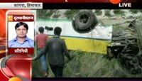 शाळेची बस दरीत कोसळली, १७ चिमुरड्यांसहीत २० ठार