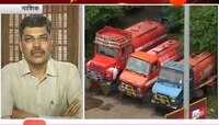 लेखाजोखा दुष्काळाचा : नाशिकच्या १६ गावांमध्ये टँकरचा पाणीपुरवठा