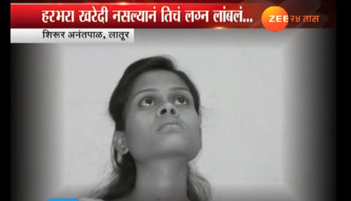 &#039;तिची&#039; स्टोरी वाचल्यानंतर तुमच्या हृदयाला पाझर फुटेल!