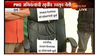 अभियंता भेटत नसल्याने खुर्चीच उचलून आणली
