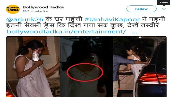  जान्हवीच्या ड्रेसवर अभद्र कमेंट करणाऱ्या वेबसाईटवर भडकला अर्जुन