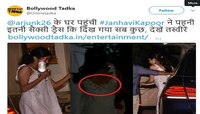  जान्हवीच्या ड्रेसवर अभद्र कमेंट करणाऱ्या वेबसाईटवर भडकला अर्जुन