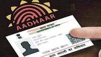 जुलैपासून सुरू होणार 'आधार'चे नवे फिचर, देणार सर्वांना फायदा