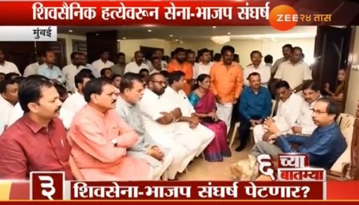 उद्धव ठाकरेंनी शिवसैनिंकाना दिली &#039;ही&#039; महत्वाची सूचना