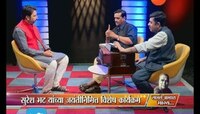 लाभले आम्हांस भाग्य । 15 एप्रिल 2018