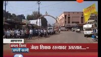 आपला जिल्हा आपली बातमी | १५ एप्रिल २०१८