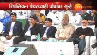 दंगल : कबीर कला मंच, रिपल्बिकन पॅंथरच्या कार्यालयावर पोलिसांच्या धाडी
