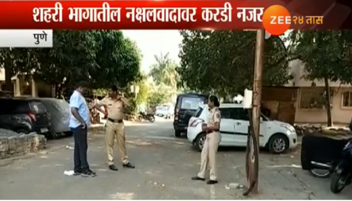 नक्षलवाद्यांशी संबंध असल्याच्या संशयीतांवर तपास यंत्रणेचे देशभर छापासत्र