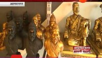 अहमदनगर । प्रमोद कांबळे यांच्या आर्ट स्टुडिओला आता नवा लूक