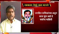 नागपूर | सरन्यायाधीशाच्या खंडपिठाचा निर्णय 