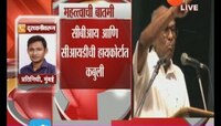 दाभोलकर-पानसरे हत्येच्या तपासात अपयश, सीबीआय,सीआयडीची कबुली 
