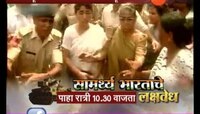नरोडा पाटिया दंगल प्रकरण, माया कोडनानीची निर्दोष मुक्तता तर बाबू बजंरगीची शिक्षा कायम
