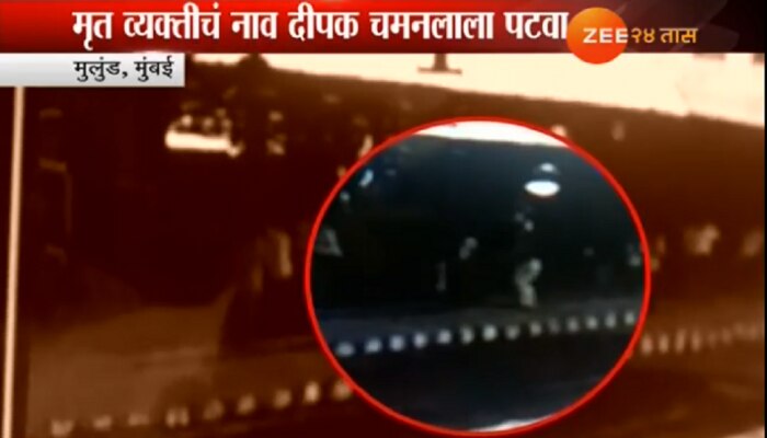 VIDEO : किरकोळ भांडणानंतर एकाला धावत्या लोकलसमोर ढकलून दिलं