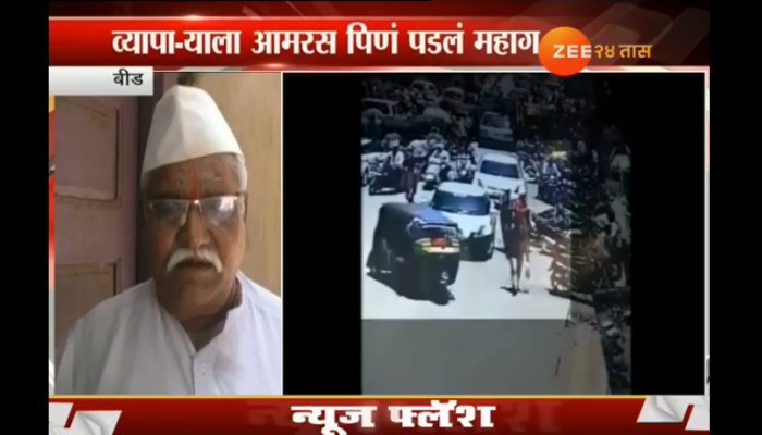 गारेगार आमरस पडला साडेपाच लाखाला, कारची काच फोडून रक्कम पळवली