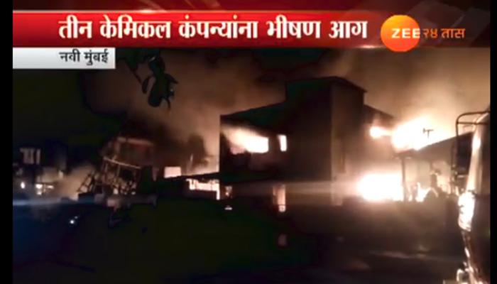 नवी मुंबईत एकाचवेळी तीन कंपन्यांना मोठी आग
