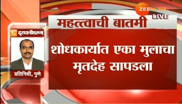 &#039;समर कॅम्प&#039;साठी आलेल्या तीन विद्यार्थ्यांचा खातरखडक धरणात बुडून मृत्यू 