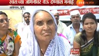 हक्काच्या जमिनीसाठी ७० वर्षीय वृद्धा उपोषणाला 