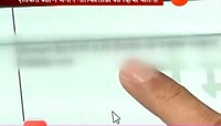   शेतकऱ्यांसाठी डिजिटल स्वाक्षरी सातबारा