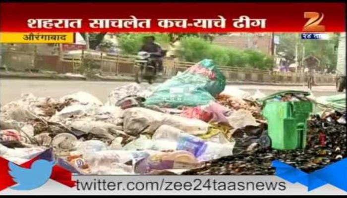औरंगाबाद: कचऱ्याच्या प्रश्नावरून महिलांनी खासदार चंद्रकांत खैरेंना घेरले