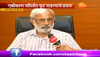 'समितीला खिंडार पाडण्यासाठी भाजप केंद्रातून पैसे पाठवले जतात!'