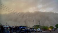 अलर्ट! येत्या 24 तासात जोरदार वादळाची शक्यता