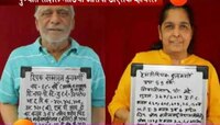 पुणे । डीएसकेंचा हा फोटो सोशल मीडियावर व्हायरल