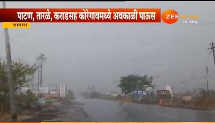 पश्चिम महाराष्ट्रासह कोकणात अवकाळी पाऊस 