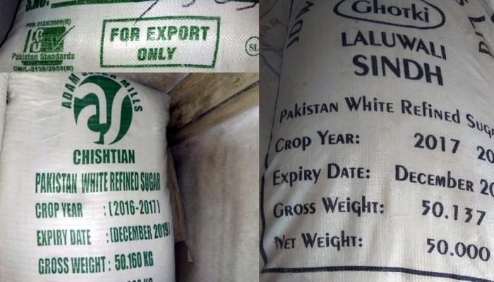 पाकिस्तानची साखर नवी मुंबईत दाखल, साखरेचा भाव पडणार!