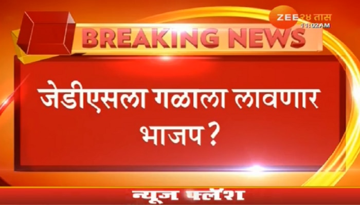 कर्नाटकमध्ये भाजपचेच सरकार सत्तेवर येणार: प्रकाश जावडेकर