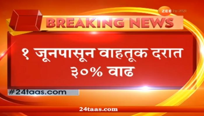 पेट्रोल-डिझेलच्या दरवाढीमुळे खासगी वाहतूकदारांनी वाढवले तिकीट दर 