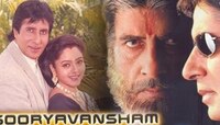 'सूर्यवंशम'ला १९ वर्ष पूर्ण, म्हणून मॅक्सवर सारखा लागतो चित्रपट