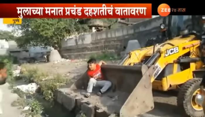 VIDEO | लहान मुलांसोबत असं कधीच करू नका