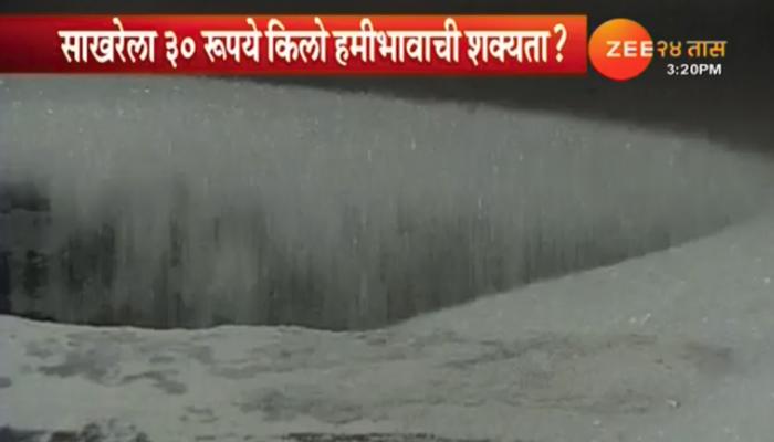 साखरेला ३० रुपये किलोचा हमी भाव? सोलापुरात ऊस शेतकरी संकटात