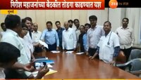 चार दिवसानंतर मार्डच्या डॉक्टरांचा संप अखेर मागे