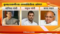 कर्नाटक: कुमारस्वामींच्या शपथविधीला काँग्रेस, जेडीएसकडून शक्तीप्रदर्शन
