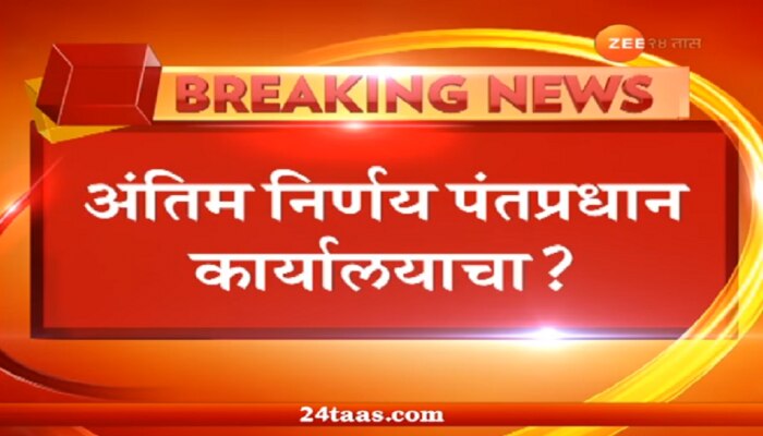 पेट्रोल-डिझेल दरवाढीमुळे जनता हैराण; नरेंद्र मोदींकडून डॅमेज कंट्रोलसाठी प्रयत्न