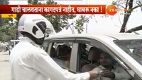 गाडीची कागदपत्र आता 'डीजी लॉकर' या अॅपवर  