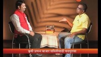 पालघरचा रणसंग्राम | हितेंद्र ठाकुर यांची मुलाखत