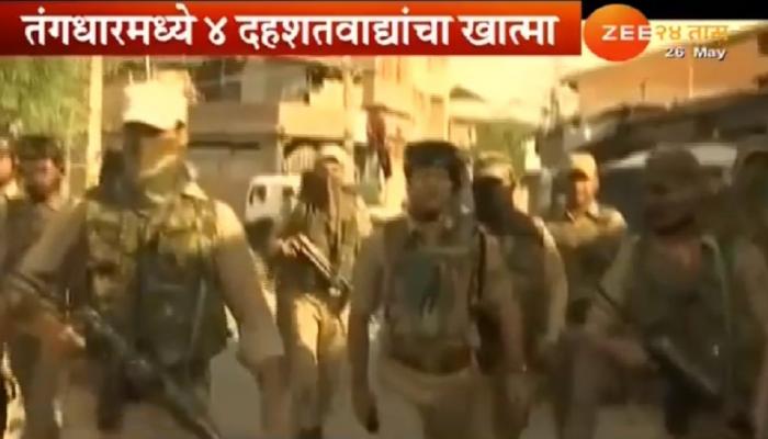 जम्मू काश्मीरमध्ये ४ दहशतवाद्यांचा खात्मा , घुसखोरीचा डाव उधळला