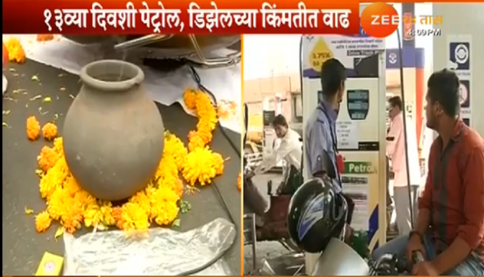 प्रफुल्ल पटेलांनी खांद्यावर घेतली इंधन दरवाढीची प्रेतयात्रा