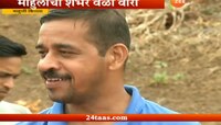 वेड किल्ले चढाईचं... माहुलीची १०० वेळा वारी!