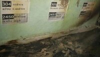 उत्तर पत्रिका जळाल्याप्रकरणी विद्यार्थ्यांना असे मार्क्स देणार